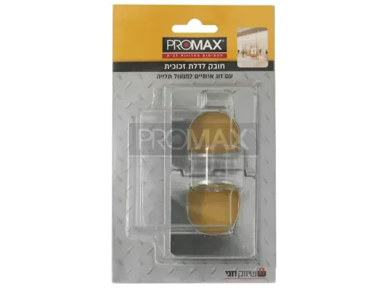 חובק לדלת זכוכית עם זוג אוזניים למנעול תלייה