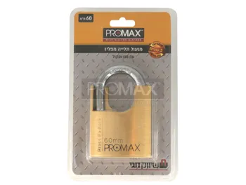 מנעול תלייה מפליז 60 מ"מ מחוזק