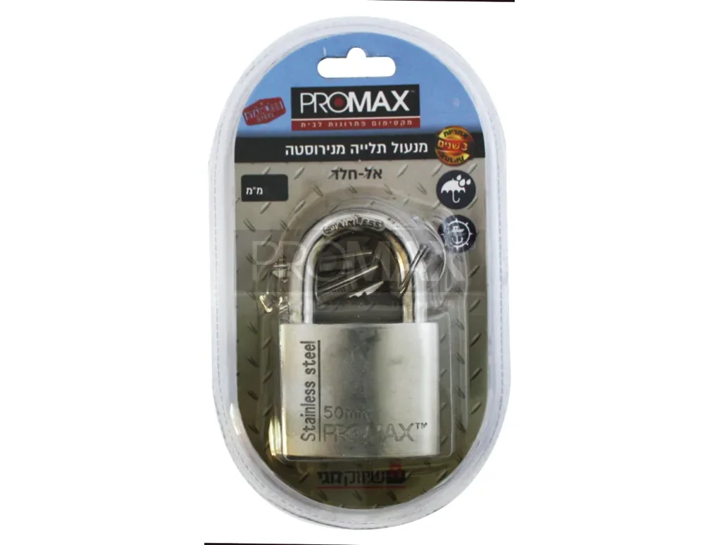 מנעול תלייה מנירוסטה 40-א