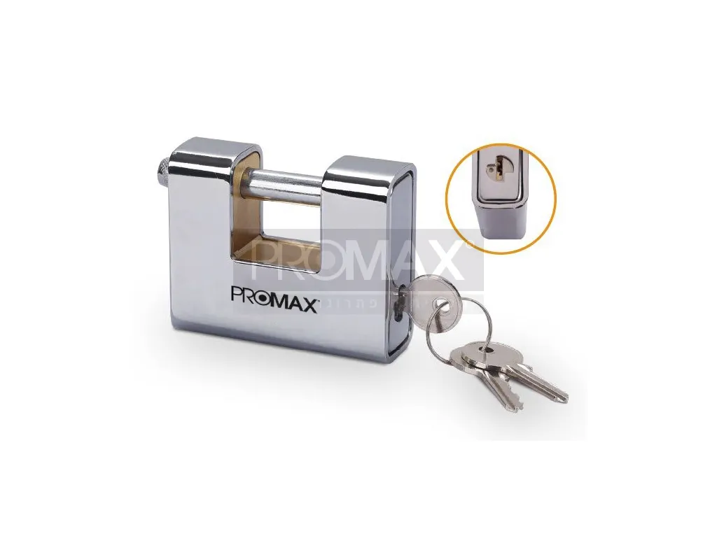 מנעול ארמור 83 מ"מ