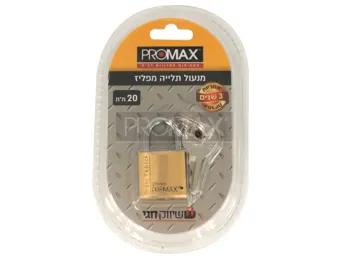 מנעול תלייה מפליז מ"מ