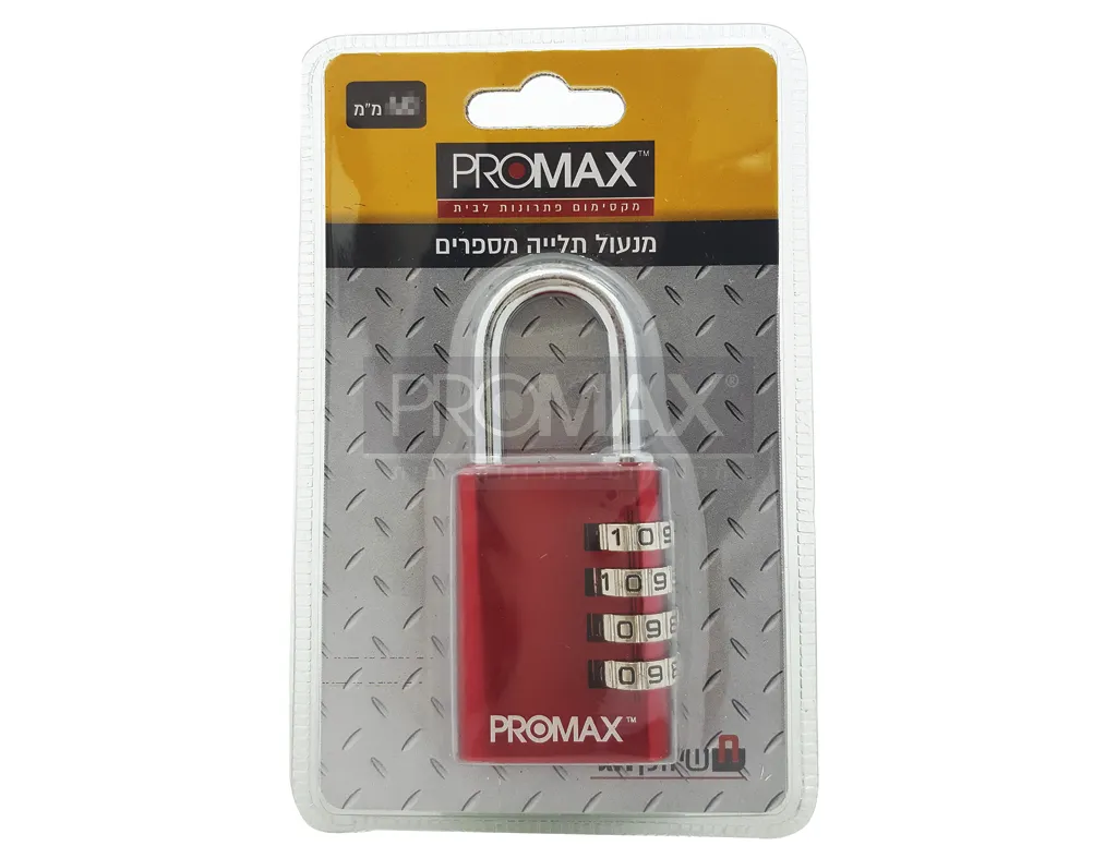 מנעול תלי מספרים 20 מ"מ אלומיניום צבעוני