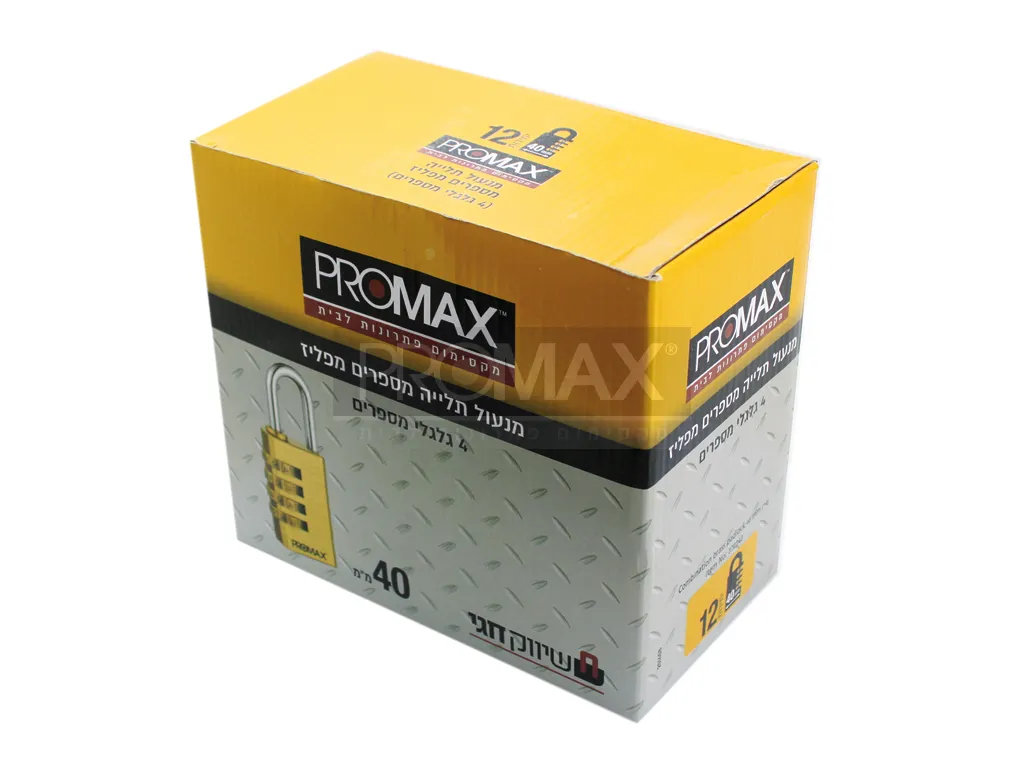 מנעול תלי מספרים 20 מ"מ אלומיניום צבעוני