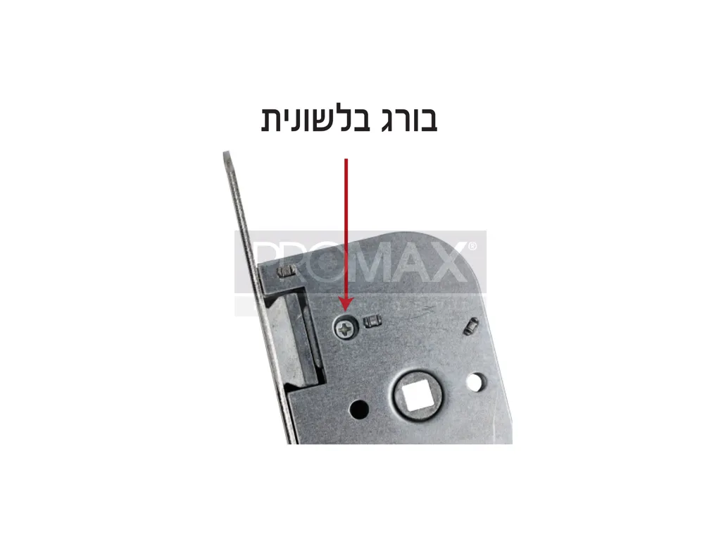 מנעול צילינדר שמשון איכותי + בורג בלשונית (חזית עגולה)