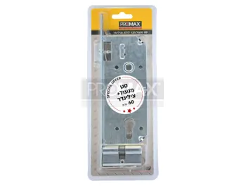 סט מנעול וצילינדר בבליסטר מיוחד PROMAX