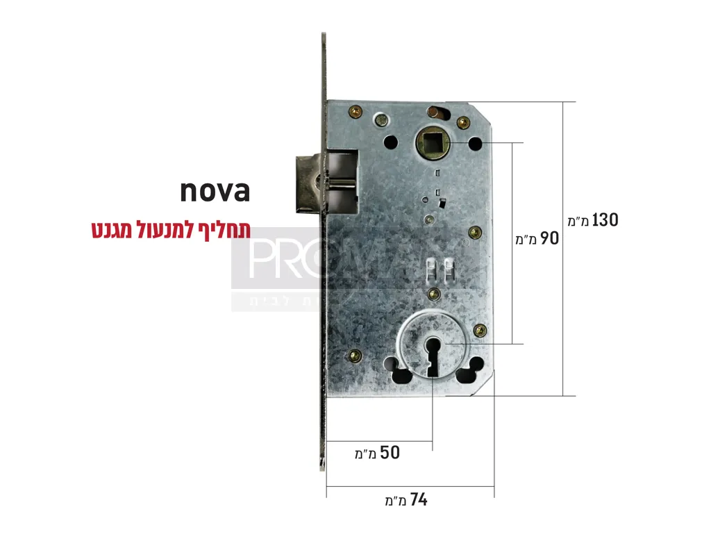מנעול מפתח NOVA