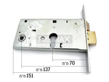 מנעול לדלת אלומיניום שפרוץ מרכז 70 מ"מ