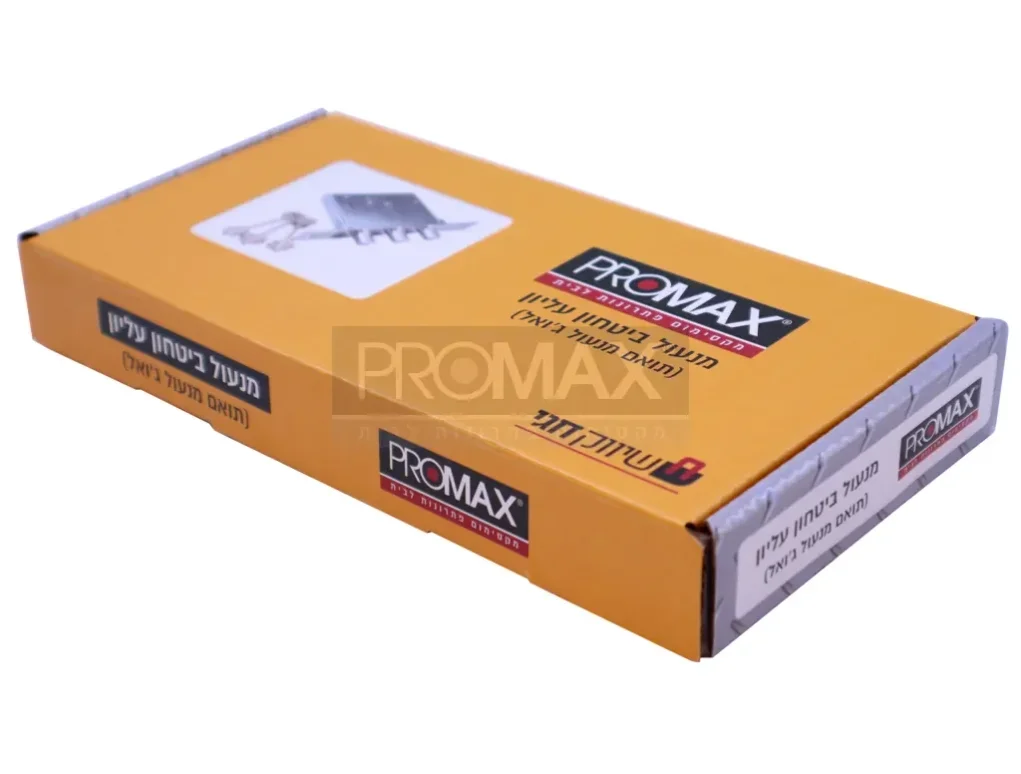 מנעול עליון לדלת ביטחון JUWEL אורגינל