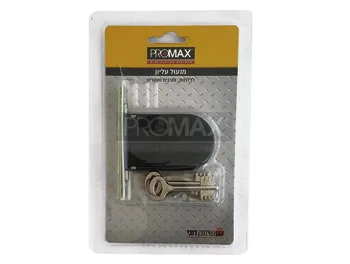 מנעול עליון דמוי אלזט בבליסטר PROMAX