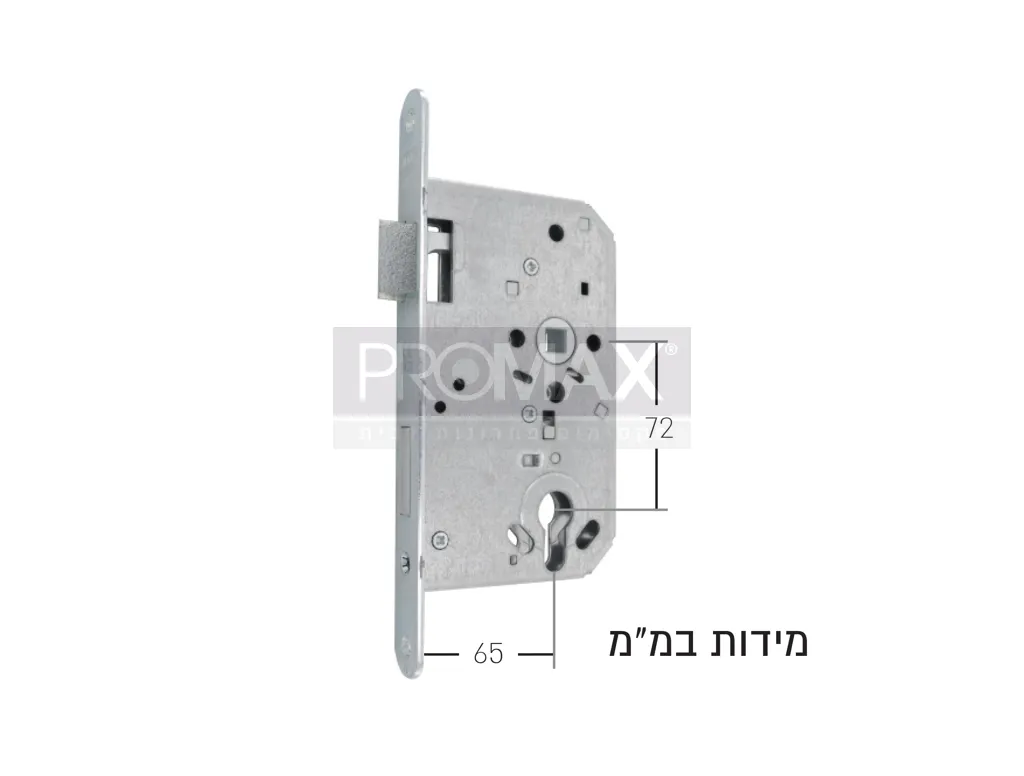 מנעול לדלת אש ימין מרכז 65 מ"מ NEMFE