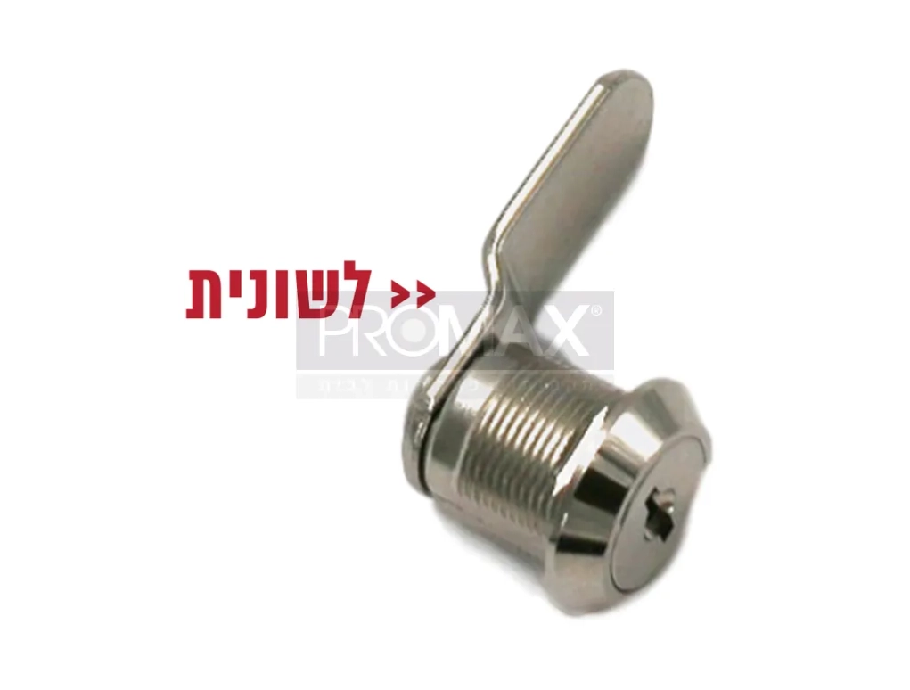לשונית כפופה ( אורך 40 מ"מ )למנעול הברגה EVERGOOD
