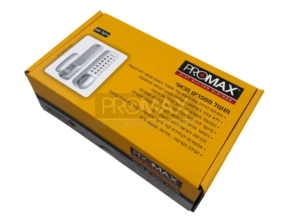 מנעול מספרים מכני ניקל ניטרק (ידית מלבנית) PROMAX