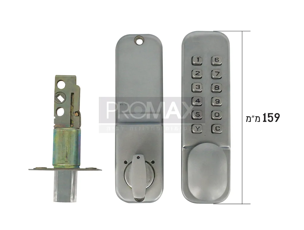 מנעול מספרים מכני ניקל בריח (PROMAX (EASY CODE