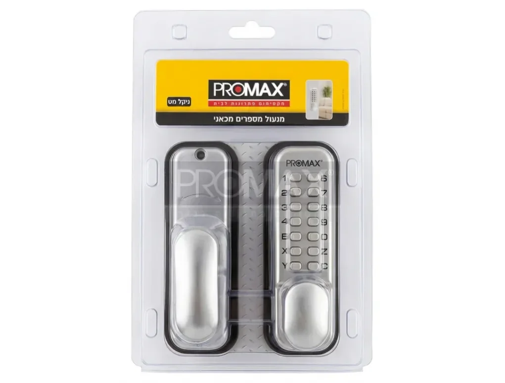 מנעול מספרים מכאני ניקל ניטרק בבליסטר PROMAX