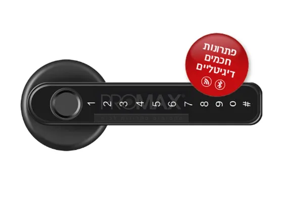 ידית טביעת אצבע+ קוד + אפליקציה (שחור)