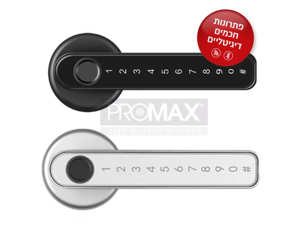 ידית טביעת אצבע+ קוד + אפליקציה (שחור)