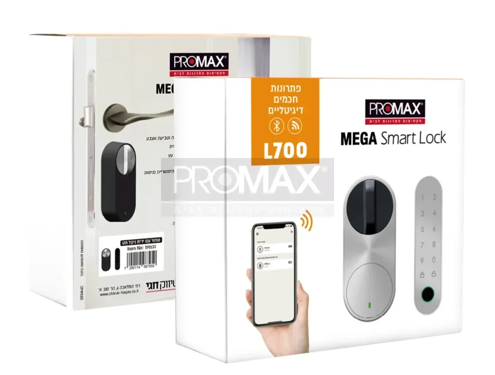 מנעול חכם  SMART  דגם  L-700  צבע ניקל