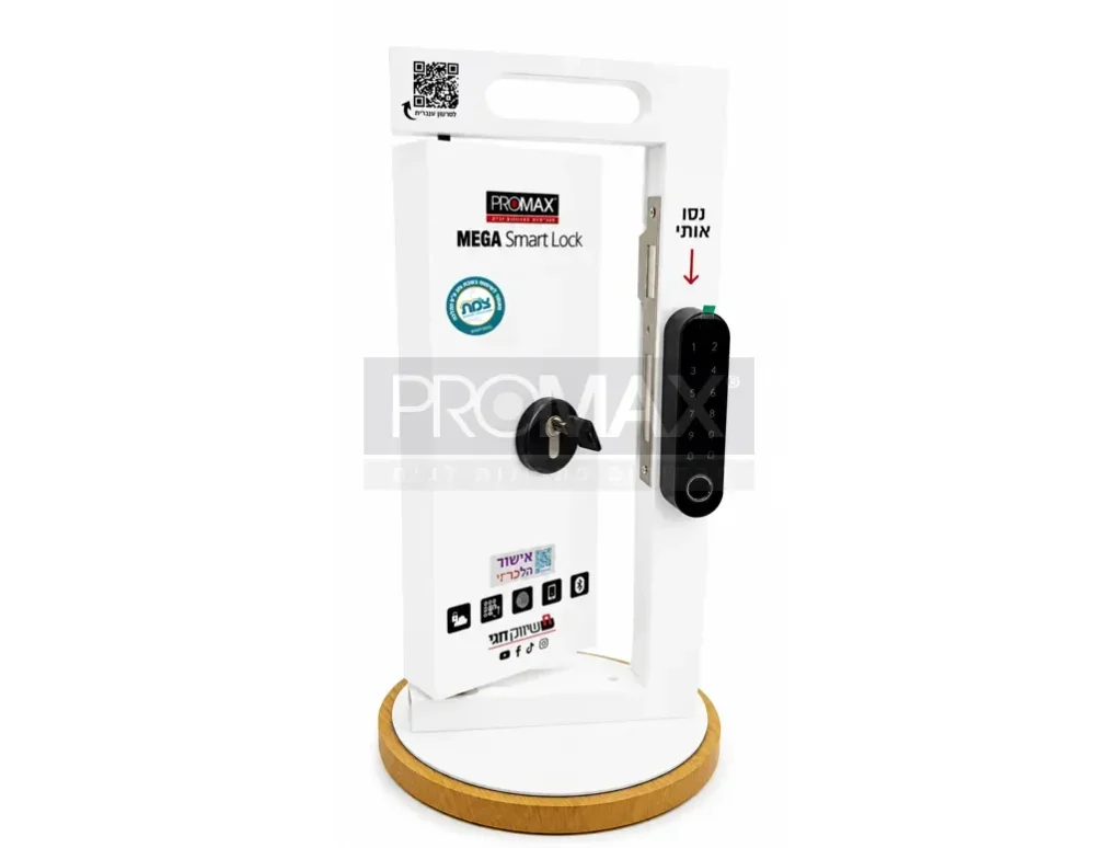 סטנד למנעול חכם  SMART  דגם  L-700  ניקל