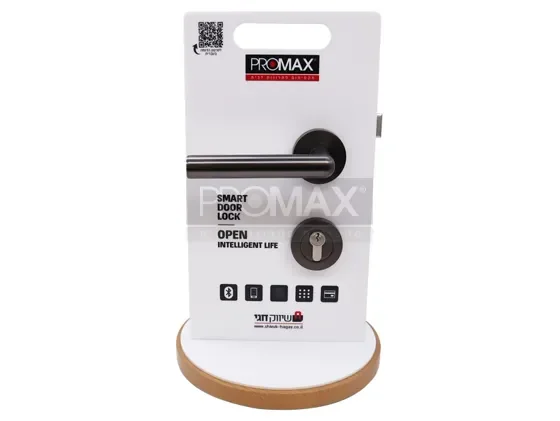 סטנד ידית לדלתות פנים פתיחה עם קוד/אפליקציה  (ניקל מט)   PROMAX