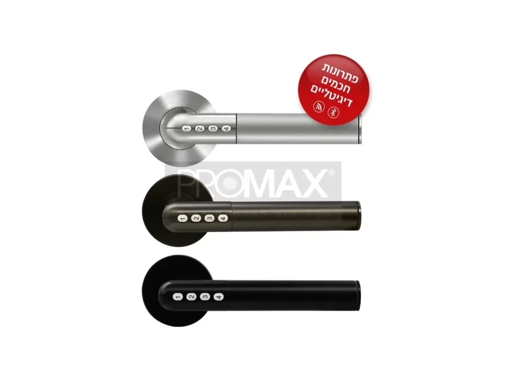 סטנד ידית לדלתות פנים פתיחה עם קוד/אפליקציה  (ניקל מט)   PROMAX