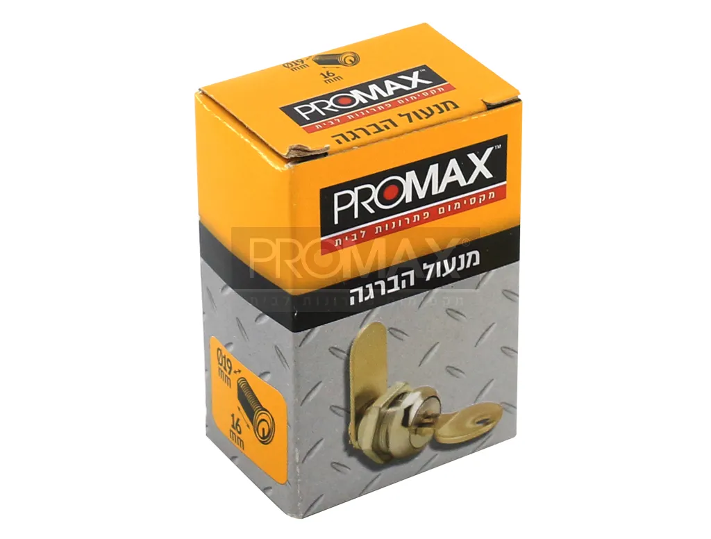 מנעול הברגה Q19 מ"מ אורך 16 מ"מ PROMAX