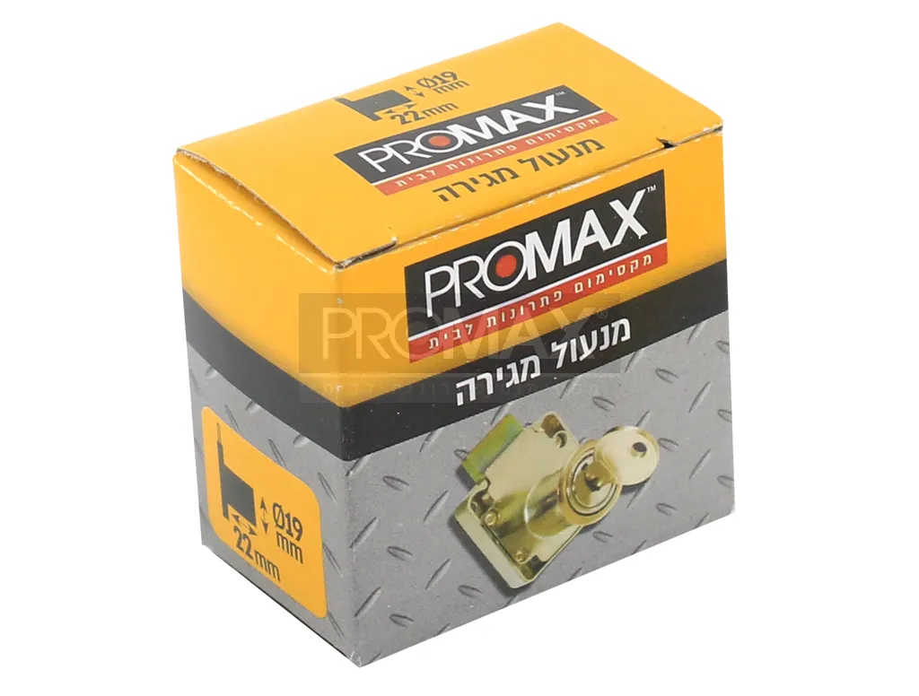 מנעול מגירה Q19 מ"מ גובה 22 מ"מ PROMAX