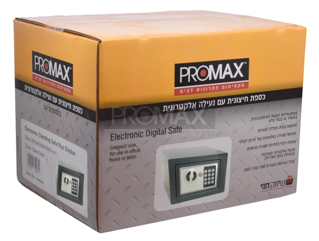 כספת חיצונית אלקטרונית 17*23*17 PROMAX