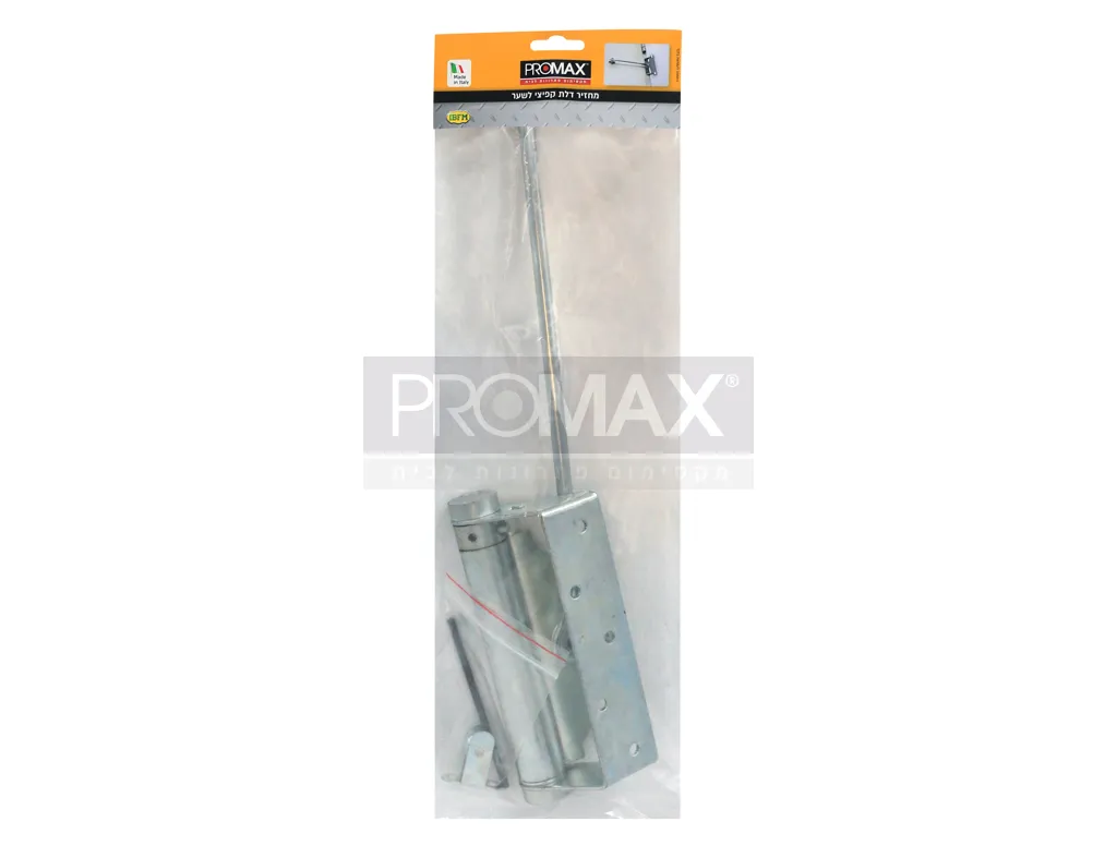 מחזיר דלת קפיצי מספר 2 לשער עד 40 ק"ג תוצרת איטליה IBFM