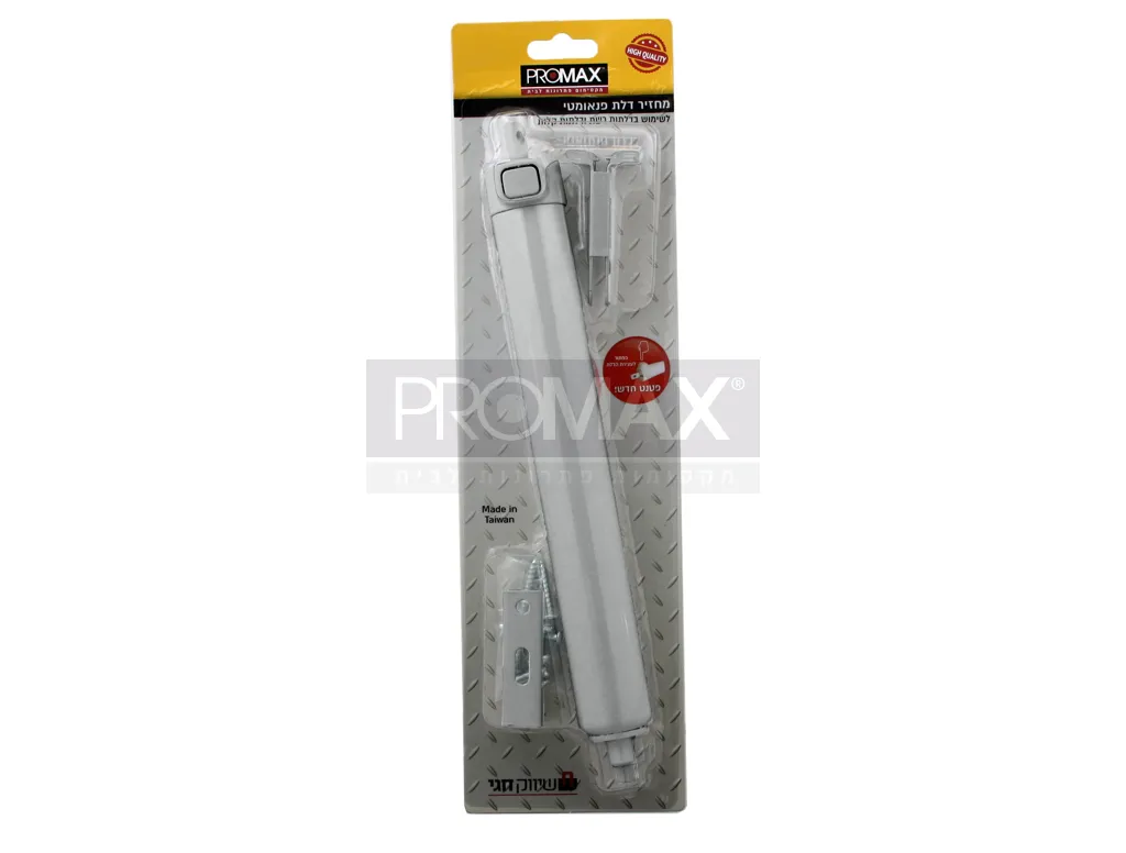 מחזיר דלת פניאומטי בוכנה + עצר טבעי בבליסטר PROMAX