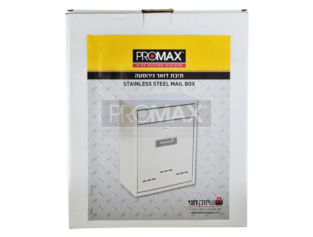 ת.ד. מתכת 920 ירוק (31*26*7.8) PROMAX