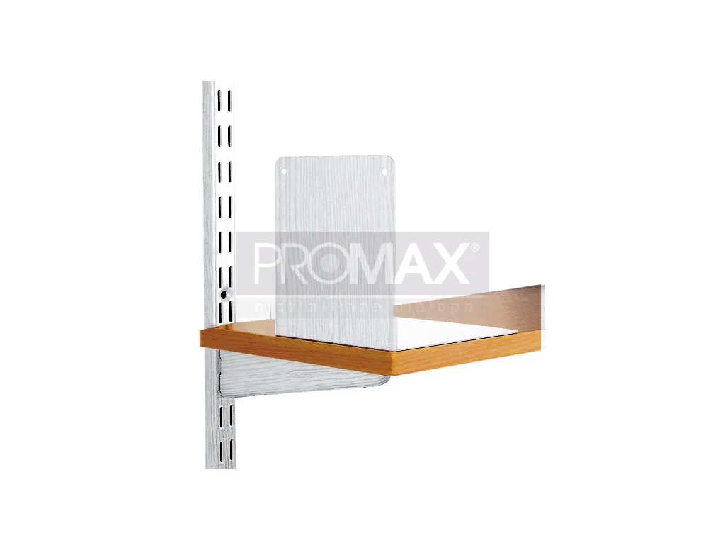 תומך ספר 20 ס"מ זוויתי לבן זוג