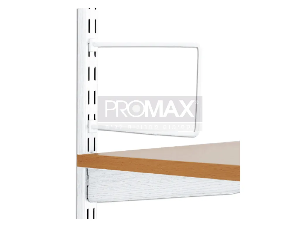 תומך ספר חיבור למסילה 15 ס"מ לבן