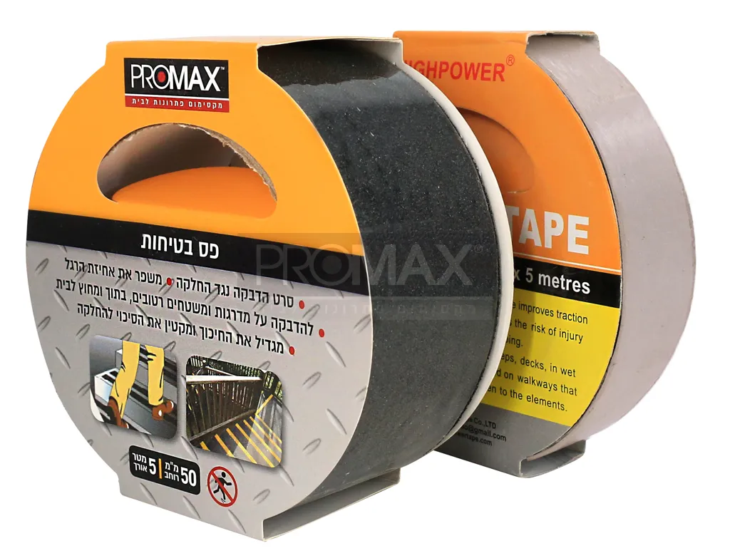 פס בטיחות "1 שחור 5 מטר