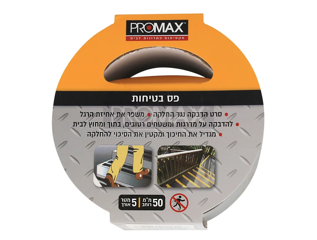 פס בטיחות "1 שחור 5 מטר