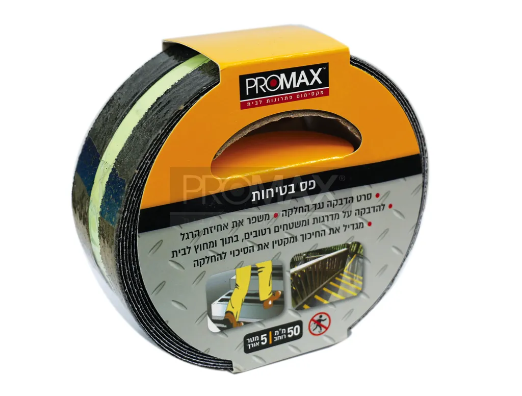 פס בטיחות "2 שחור+פולט אור באמצע 5 מטר