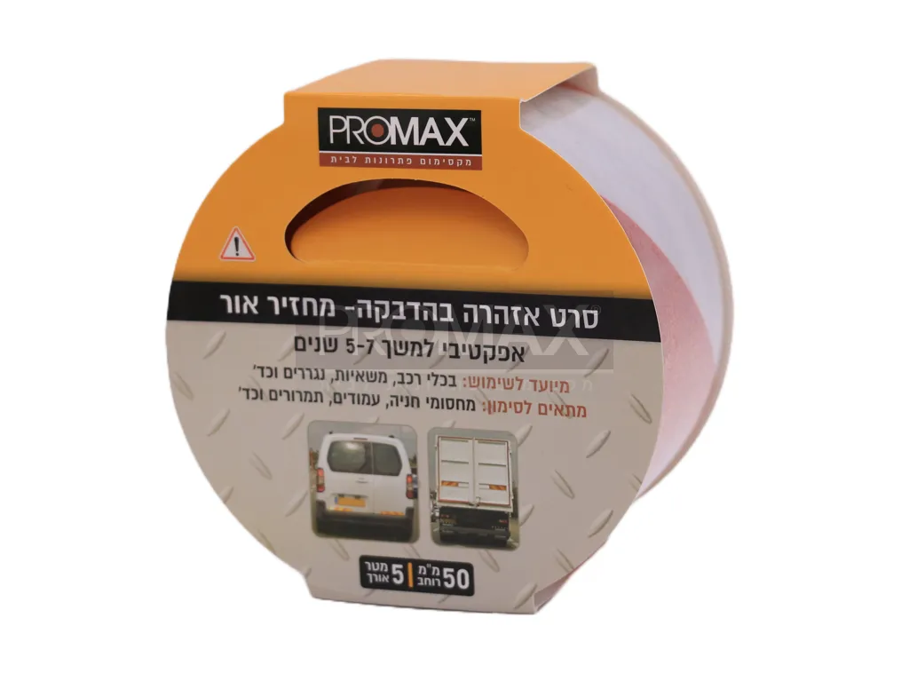 סרט אזהרה אדום לבן זוהר + דבק 50 מ"מ 5 מטר PROMAX