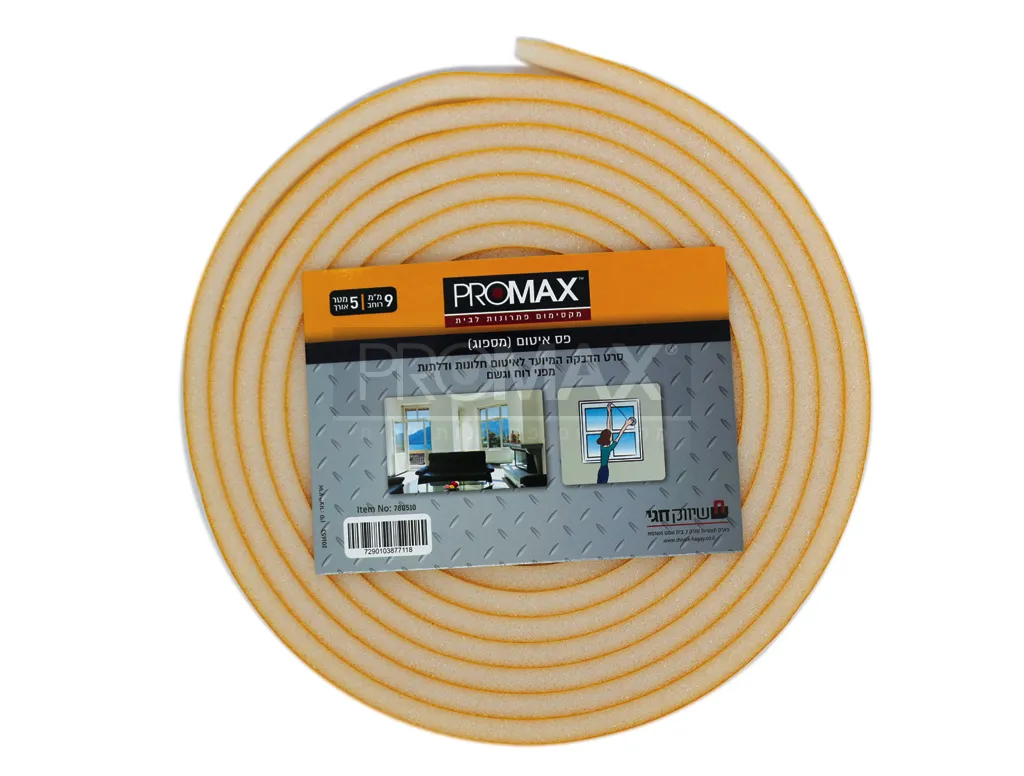 פס איטום ספוג לבן 3