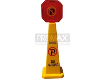 עמוד פלסטיק מרובע צהוב 67 ס"מ NO PARKING