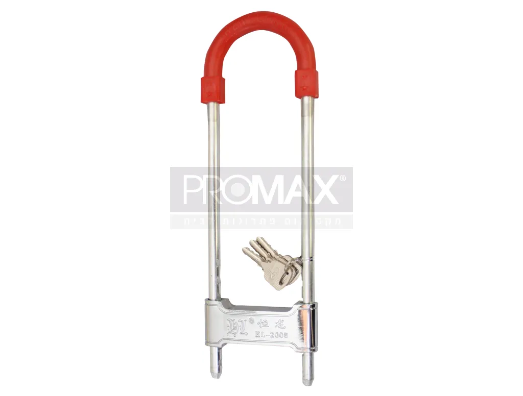 מנעול פרסה לאופניים ארוך מתכוונן 33 ס"מ