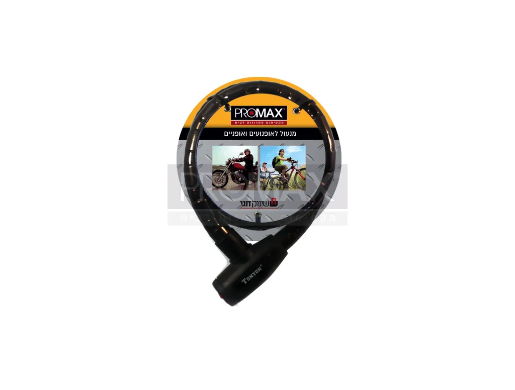 מנעול חוליות 150*22