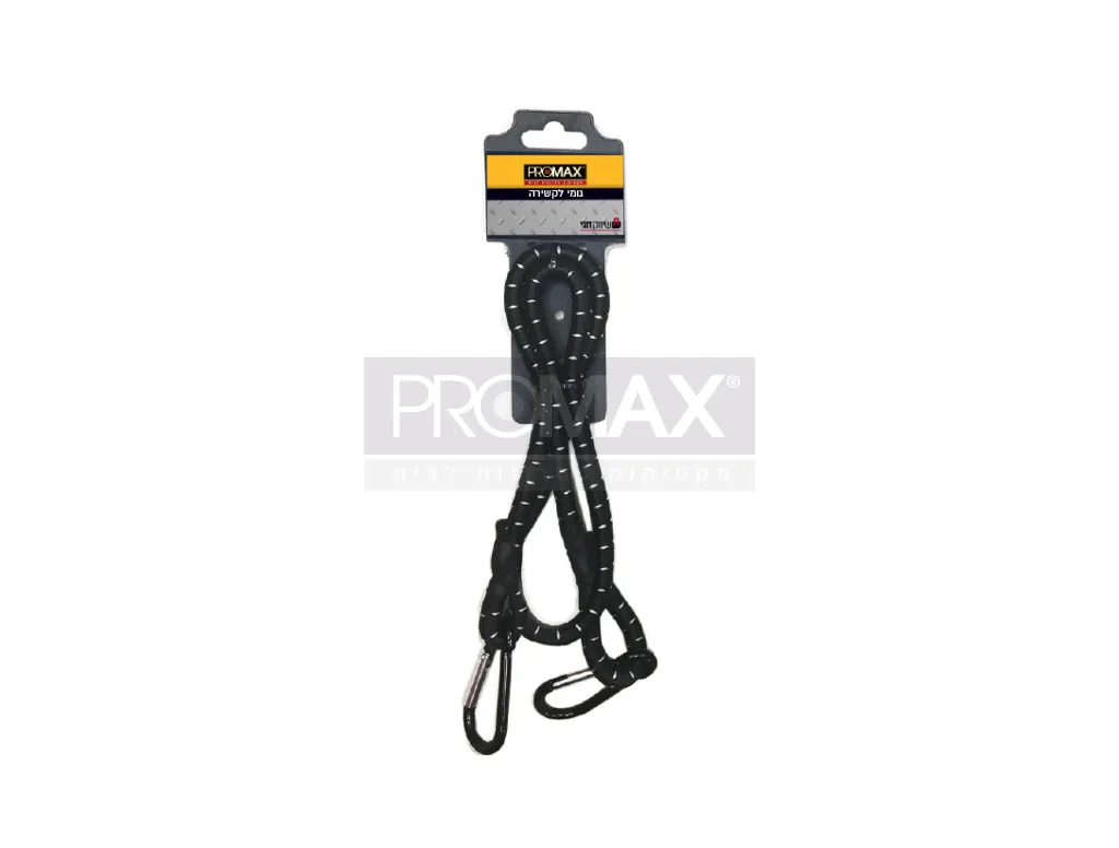 גומיות לקשירה קוטר 10 מ"מ אורך 1.2 מטר עם קרבינות