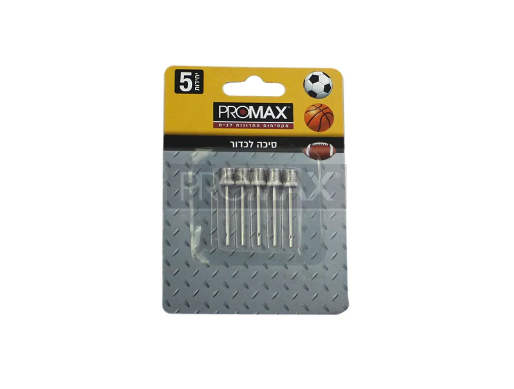 סיכה לכדורים 5 יח' בבליסטר