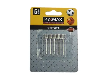 סיכה לכדורים 5 יח' בבליסטר