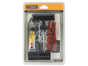 ערכת תיקון פנצרים לטיובלס בבליסטר