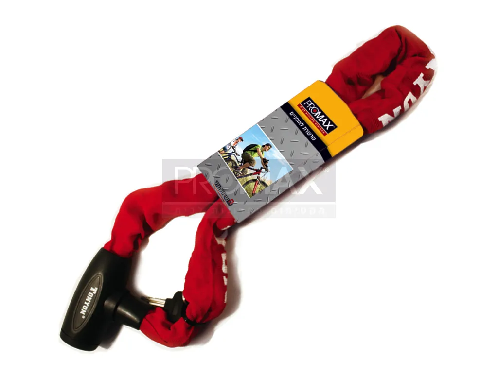 שרשרת לאופנוע/אופניים 8*90 (מנעול מובנה) PROMAX