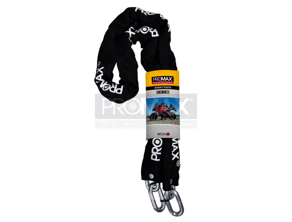 שרשרת לאופנוע 150*10 (רק שרשרת בנפרד )