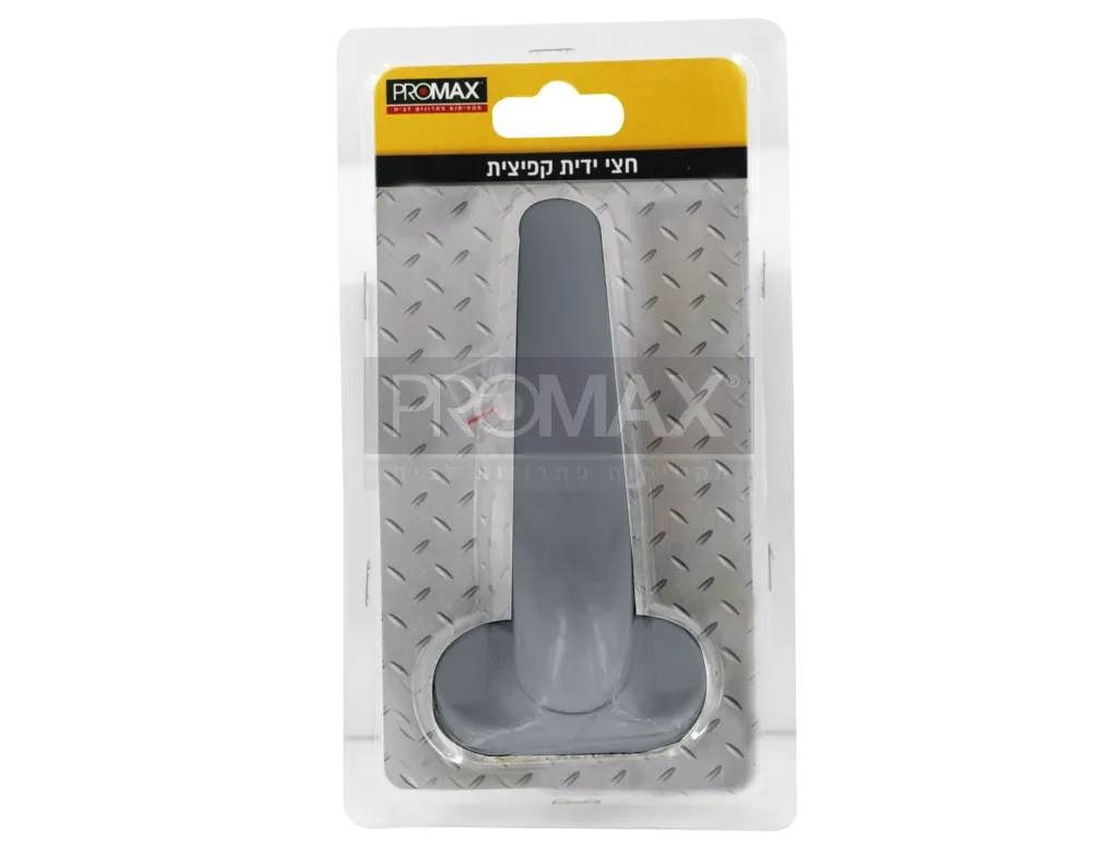 חצי ידית קפיצית איכותית טיבעי בבליסטר PROMAX