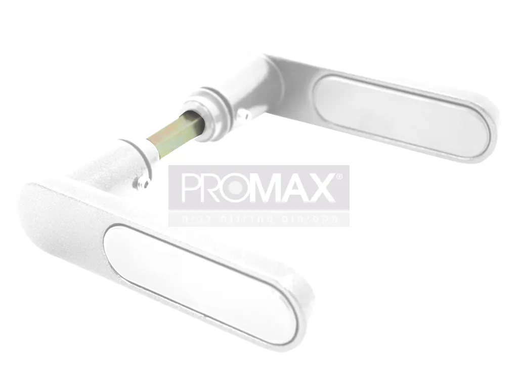 ידית לדלת ביטחון מתכת לבן (דגם 2000 + הפלסטיקים)