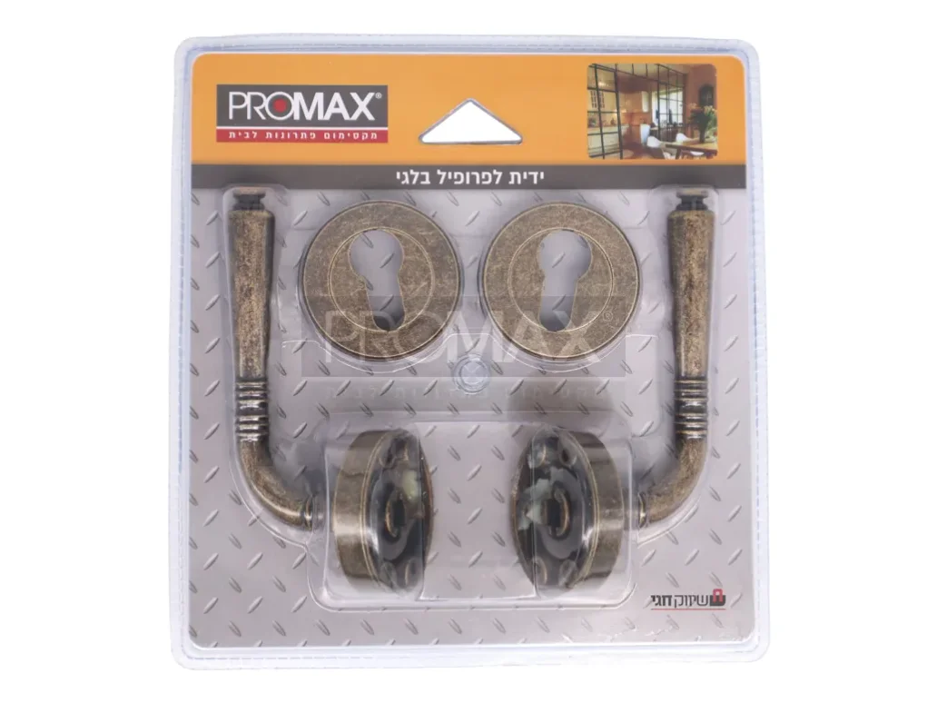 ידית לדלת פרופיל בלגי ברונזה צילינדר זוג בבליסטר PROMAX