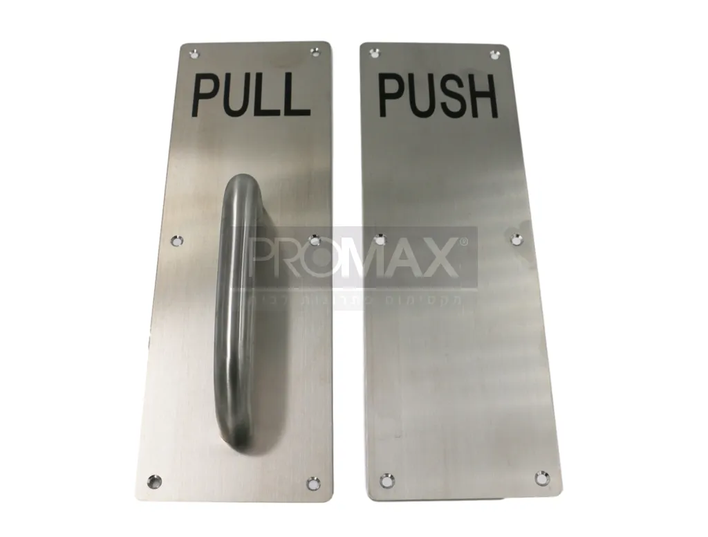 ידית קבועה + שלט נירוסטה PULL-PUSH